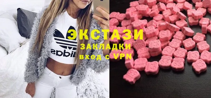 Ecstasy louis Vuitton  Жуковский 