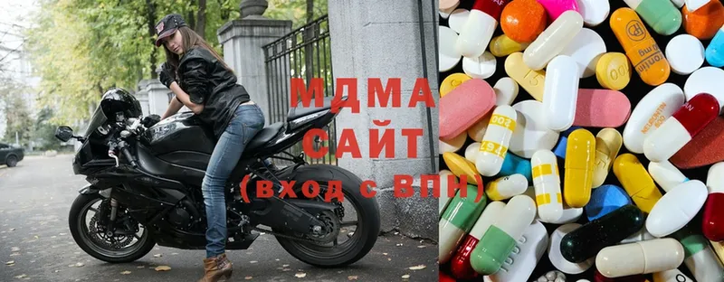 MDMA молли  купить   Жуковский 