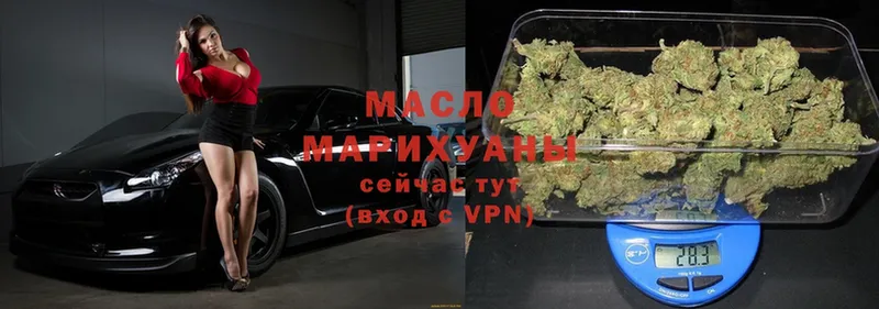 ТГК гашишное масло  Жуковский 